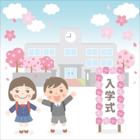 小学校の入学式